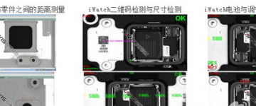 机器视觉检测工件尺寸的优越性