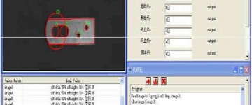 新型机器视觉组态软件