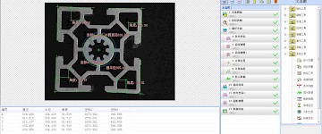 CkVisionbuilder在铝材测量的应用